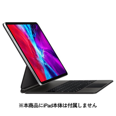 【新品】12.9インチiPad Pro(第4世代)用 Magic Keyboard 日本語(JIS) MXQU2J/A